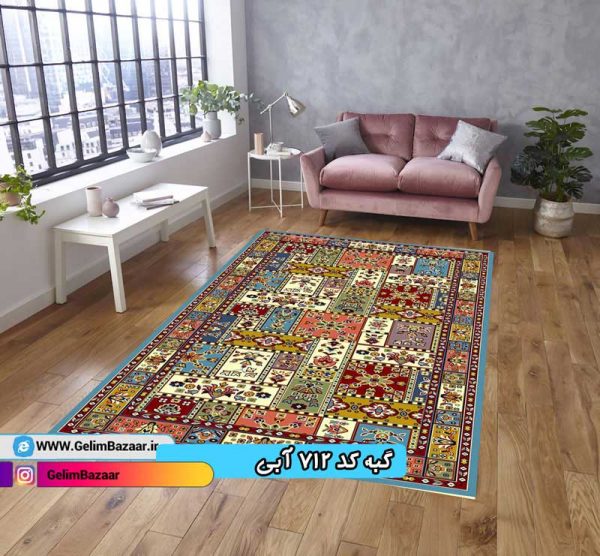 گبه ماشینی کد 712
