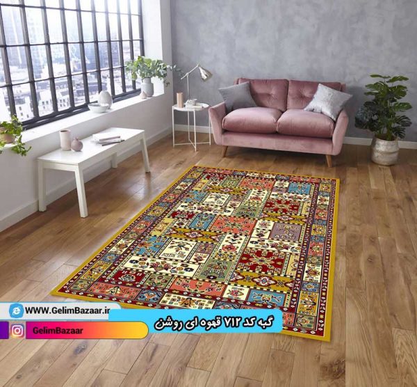 گبه ماشینی کد 712