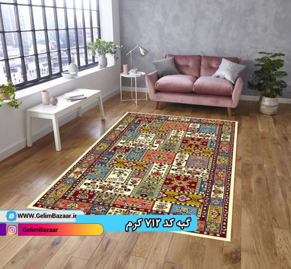 گبه ماشینی کد 712