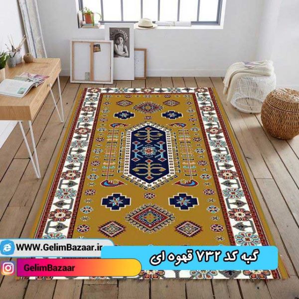 گبه ماشینی کاشان
