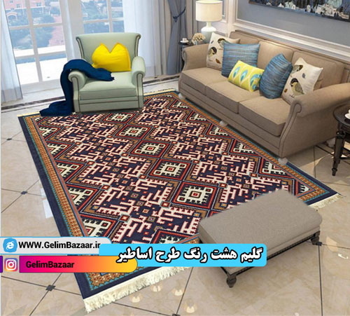 گلیم-فرش-طرح-اساطیر-رنگ-سرمه-ای گلیم ماشینی