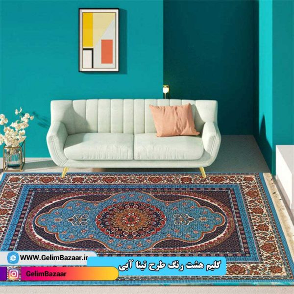 گلیم ماشینی کاشان