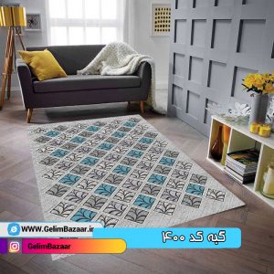 گبه مدرن