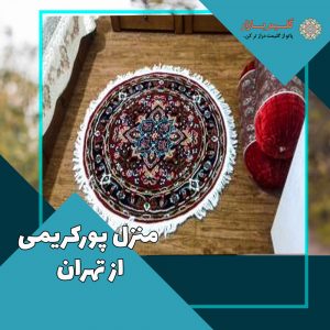 گبه دایره